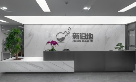 上海天太空间荣誉呈现：新泊地4500㎡总部科研办公一体化空间圆满交付